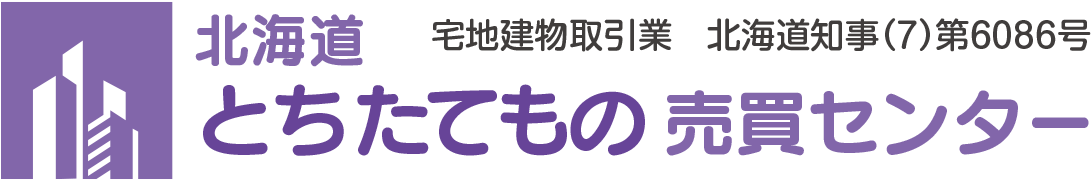有限会社 北海道とちたてもの売買センター
